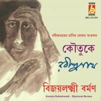 Kautuke Rabindranath songs mp3