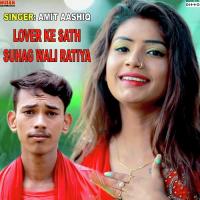 Khiyake Saiyan Kela Amit Aashiq Song Download Mp3