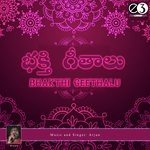 Annapoorna Astakam Arjun Song Download Mp3