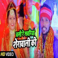 Chali Re Sawari Serawali Ki Golu Gold Song Download Mp3