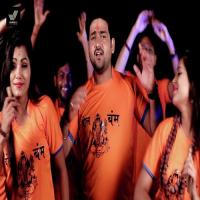 Wala Chilam Asmita Singh Song Download Mp3