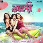 Aaichya Gavat Vaishali Samant,Kavita Raam,Mugdha Karhade Song Download Mp3