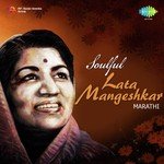 Bai Bai Manmoracha (From "Mohityanchi Manjula") Lata Mangeshkar Song Download Mp3