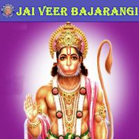 Hanuman Chalisa Jaydeep Bagwadkar Song Download Mp3