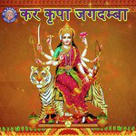 Kar Kripa Jagadamba songs mp3