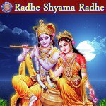 Radhe Shyama Radhe songs mp3