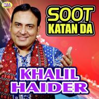 Dil Eykho Karda Aaqa Khalil Haider Song Download Mp3