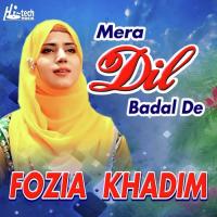 Mera Dil Badal De songs mp3