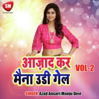 Azad Kar Maina Uri Gel Vol-2(Nagpuri Thetha) songs mp3