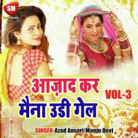 Azad Kar Maina Uri Gel Vol-3(Nagpuri Thetha) songs mp3