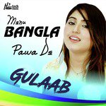Menu Bangla Pawa De Gulaab Song Download Mp3