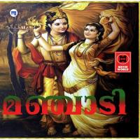 Kanna Nee Sindhu Premkumar Song Download Mp3