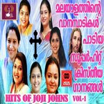 Hits Of Joji Johns Vol 1 songs mp3