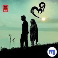 Pranaya Maylanji Anwar Song Download Mp3