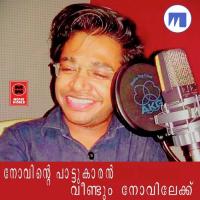 Pattu Kalbil Charuthu Jamseer Kainikkara Song Download Mp3