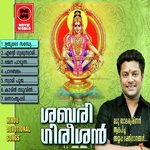 Onnam Trupadi Madhu Balakrishnan Song Download Mp3
