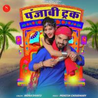 Punjabi Truck Indra Dhavsi Song Download Mp3