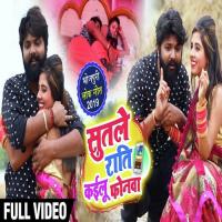 Sutale Raati Kailu Phonawa Rajesh Panday Song Download Mp3