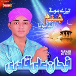 Ya Nabi Ka Tarana Farhan Ali Qadri Song Download Mp3
