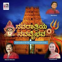 Navarathriya Ee Priyadarshini,Mahesh Mahadev Song Download Mp3