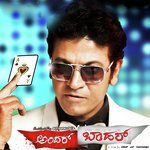 Maleyali Minda Vijay Prakash,Shreya Ghoshal Song Download Mp3