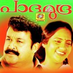 Ombathu Masam Mohanlal Song Download Mp3