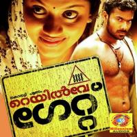 Korattipattanam Rilway Gate songs mp3