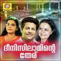 Aayiram Sooryaprabha Madhu Balakrishnan Song Download Mp3