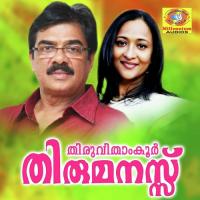 Thiruvithamkoor Thirumanassu songs mp3