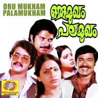 Oru Mukham Palamukham songs mp3