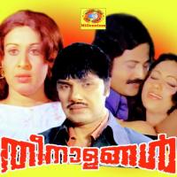 Saaradhimar Ningal K.J. Yesudas Song Download Mp3