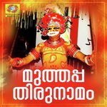 Muthappa Thirunamam Revathi S Vinodh Song Download Mp3