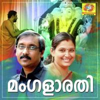 Kadalolam Hari Murali Song Download Mp3