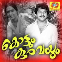 Neeharamay (From "Kottum Kuravayum") Unni Menon,Vani Jayram,Raghu Kumar Song Download Mp3
