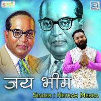 Jai Bhim Hetram Mehra Song Download Mp3