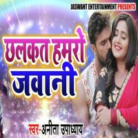 Chalkat Hamro Jawani Anita Updhayay Song Download Mp3