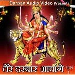 Hun Aake Mehra Waliye Mehra De Mehant Harbans Lal Bansi Song Download Mp3