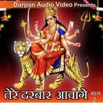 Mata Ne Jagat Rachaya Mehant Harbans Lal Bansi Song Download Mp3