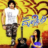 Madhuve Maneya Santosh,Anuradha Song Download Mp3