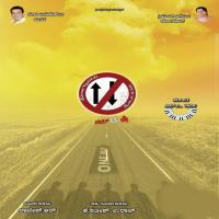 Nagthaavle Nagthaavle S P Varma,Santhosh Venky,Anuradha Bhat Song Download Mp3