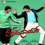 Varadanayaka Theme Ravi Shankar Song Download Mp3