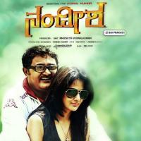 Inthavarege Inthavarendhu Anuradha Bhat Song Download Mp3