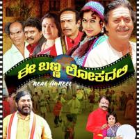 Aaradhisuve Manasare Dinesh,Santhoshi Kiran Song Download Mp3