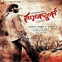 Welcome Suchitra Song Download Mp3