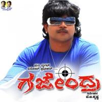 Gajendra songs mp3