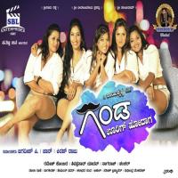Sanje Adhamele Anuradha Bhat,Jogi Sunitha,Shashikala Song Download Mp3