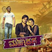 Manada Bhavane Sapna Upadhya Song Download Mp3