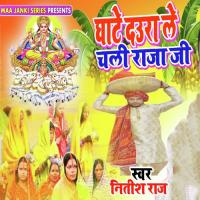 Ghate Daura Le Chali Raja Ji Nitish Raj Song Download Mp3