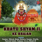 Khatu Shyam Ji Ke Bhajan songs mp3