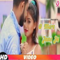 O Mere Jane Ja Amit R Yadav Song Download Mp3